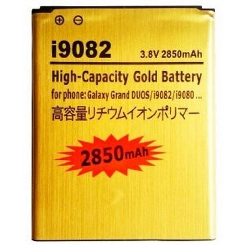 bateria alta capacidasamsung galaxy grand duos i9082
