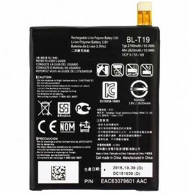 Bateria LG Nexus 5X H791 BL-T19