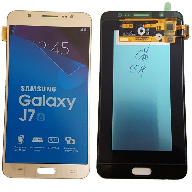 Pantalla completa Samsung Galaxy J7 (2016) dorada ORIGINAL