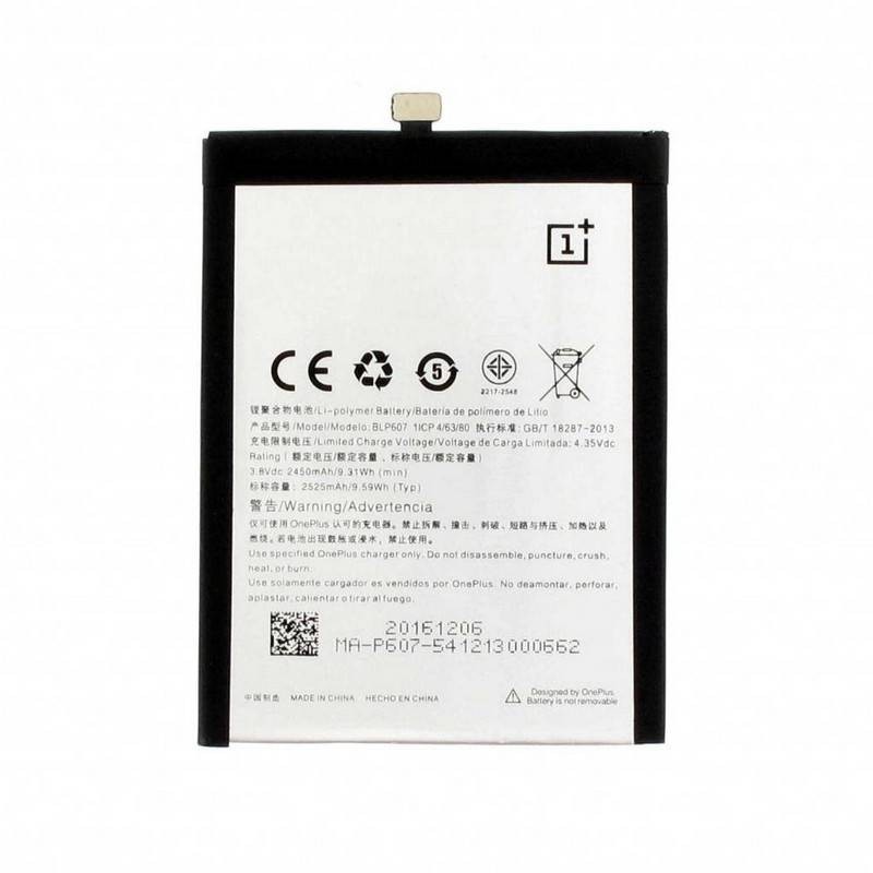 Batería BLP607 para Oneplus X