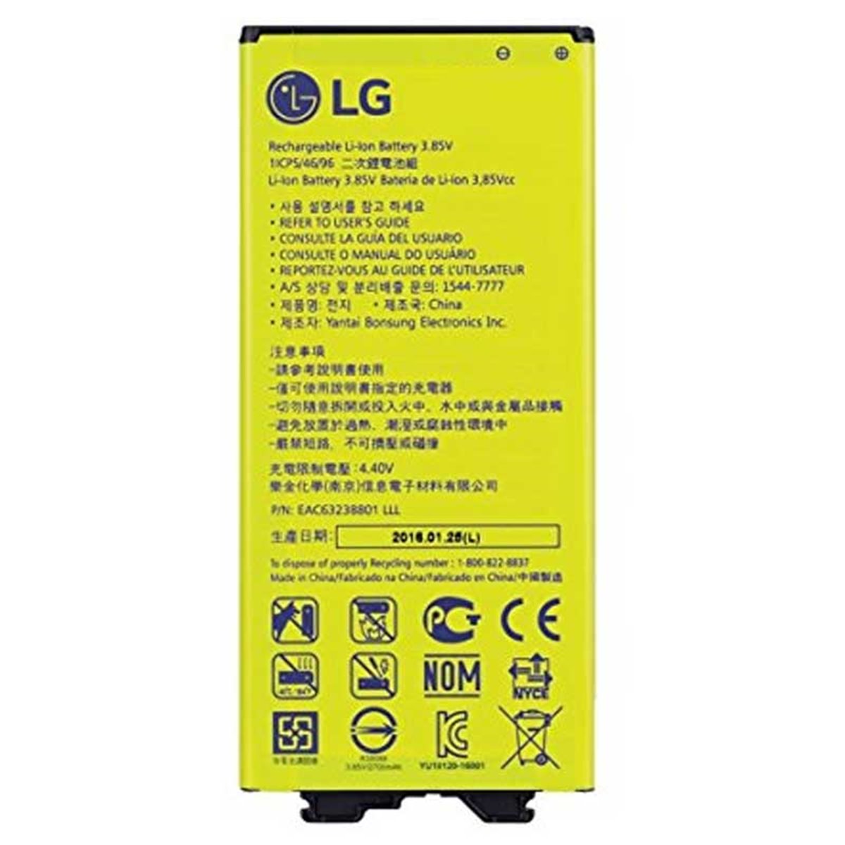 Fiel Representación el primero ✓ Batería BL-42D1F para LG G5, H850 - CAPACIDAD 2800 mAh / VOLTAJE 3.85 V /  POTENCIA 10.8 Wh / TIPO Li-on