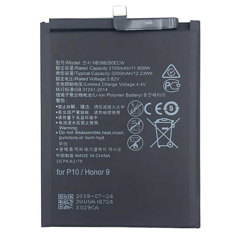 Bateria HB366481ECW para Huawei Ascend P9 - P9 Lite - P10 lite - P8 lite 2017 - Honor 5C