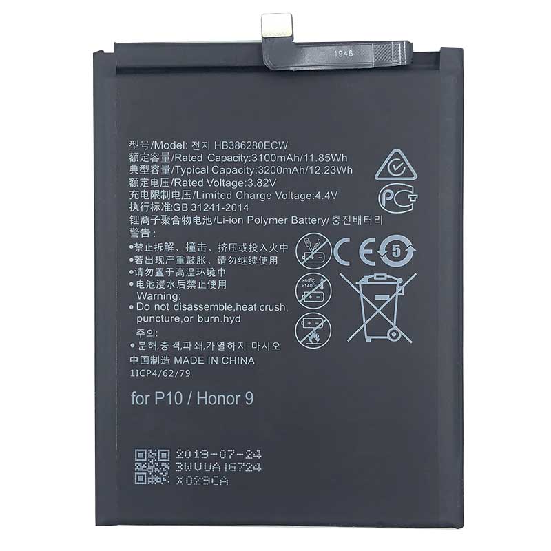 Bateria para Huawei P10 - Honor 9