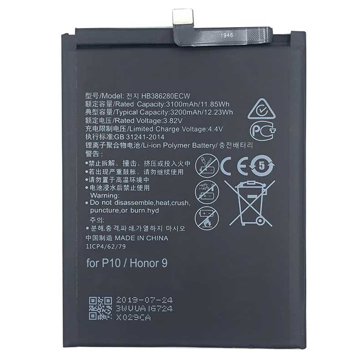 Bateria para Huawei P10 - Honor 9