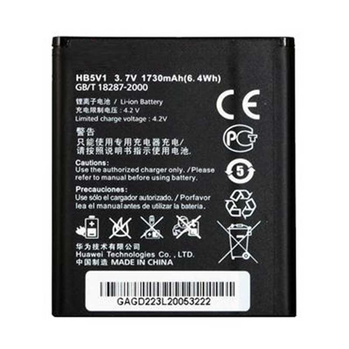 Bateria huawei Y300