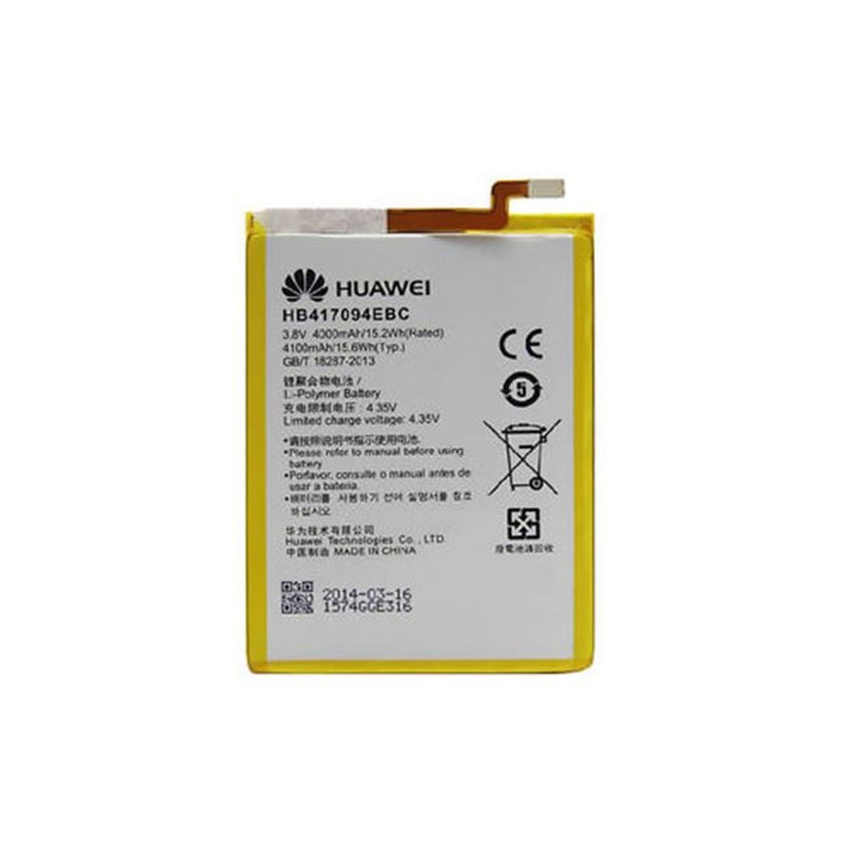 Bateria Huawei Ascend Mate 7 