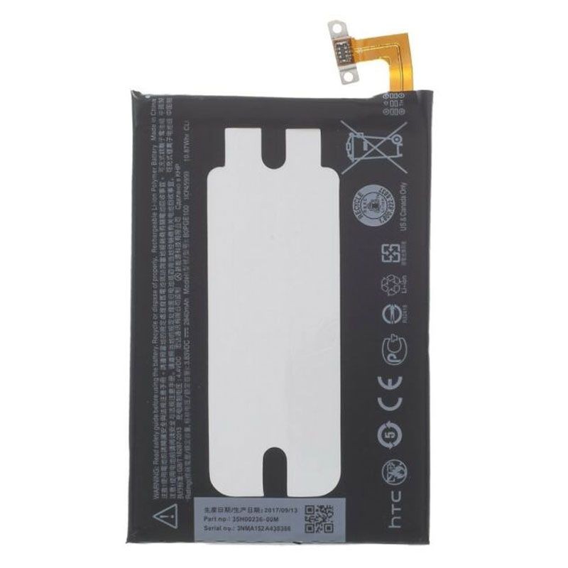 Bateria HTC One M9