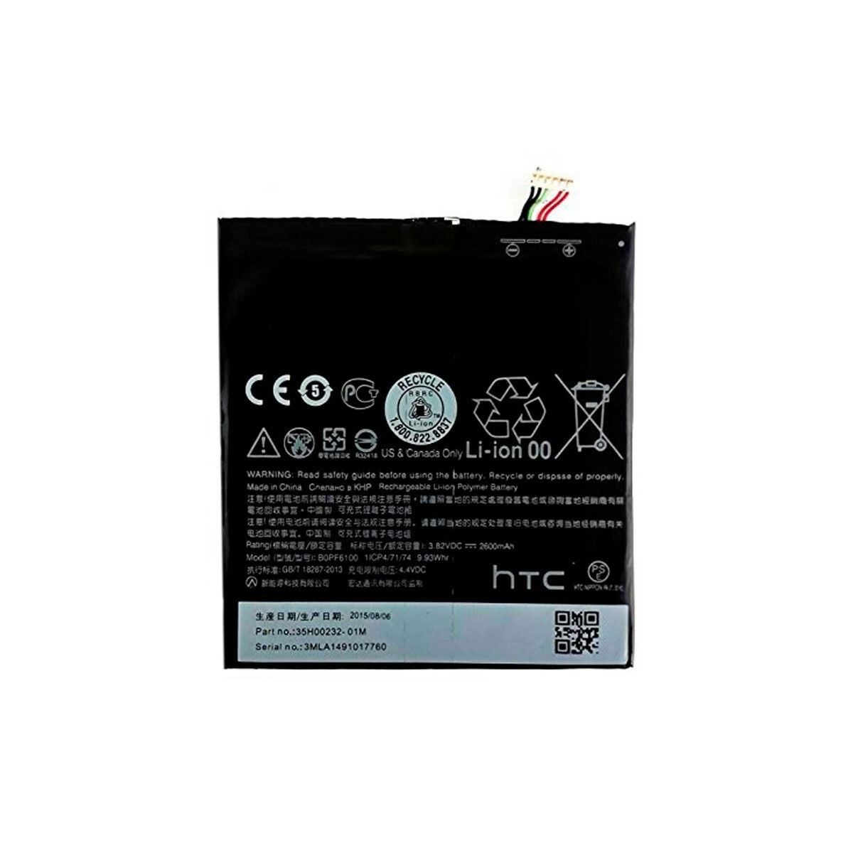 Bateria HTC Desire 816