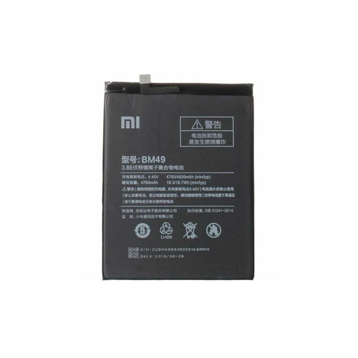 Bateria Xiaomi Mi Max