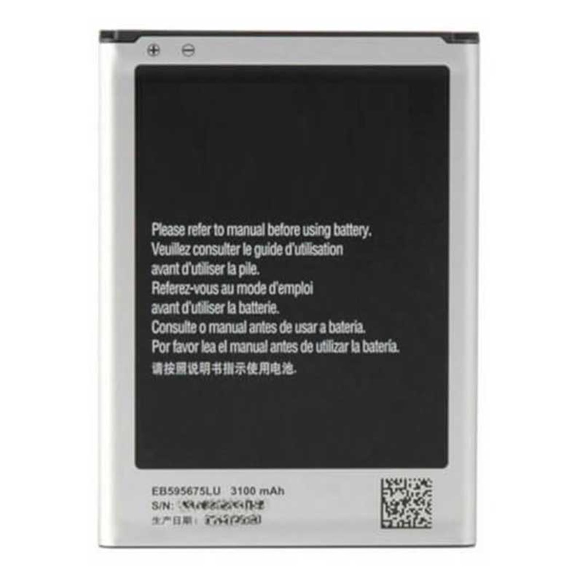 Bateria compativel 4200mAh alta capacidad galaxy Note 2 / N7100