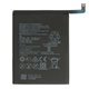Bateria Huawei Y7 Prime 2017