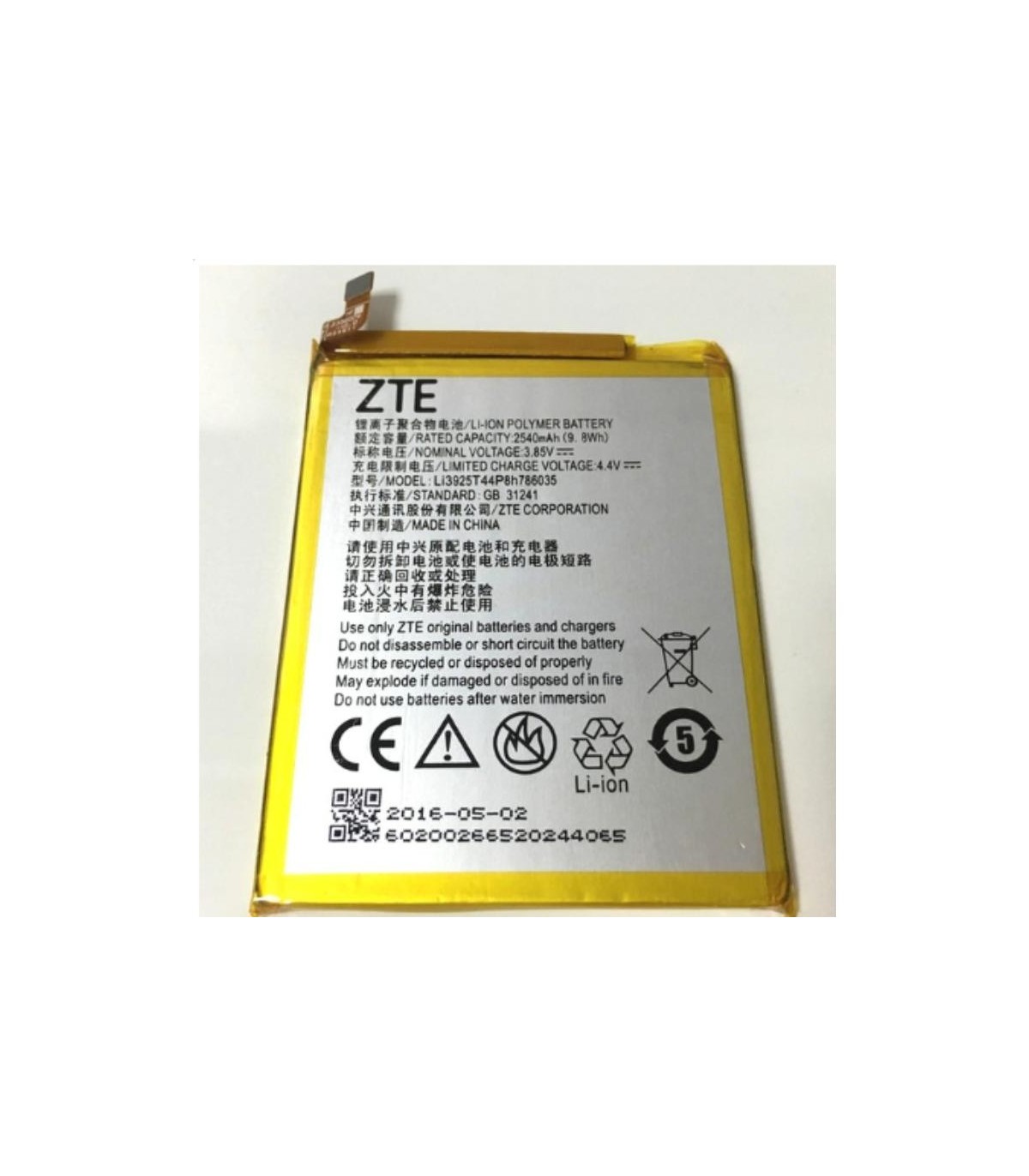 Bateria ZTE Blade V7, Vodafone prime 7, BLADE A512