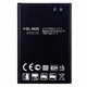 Batería BL-44JN LG P970 C660 E730 E400 E610 Optimus L3 L5