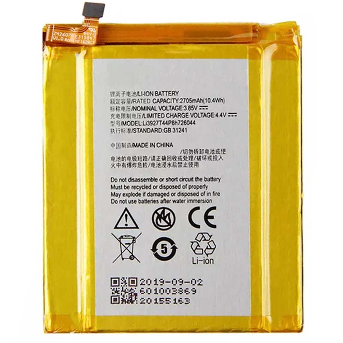 Bateria ZTE Axon 7 mini