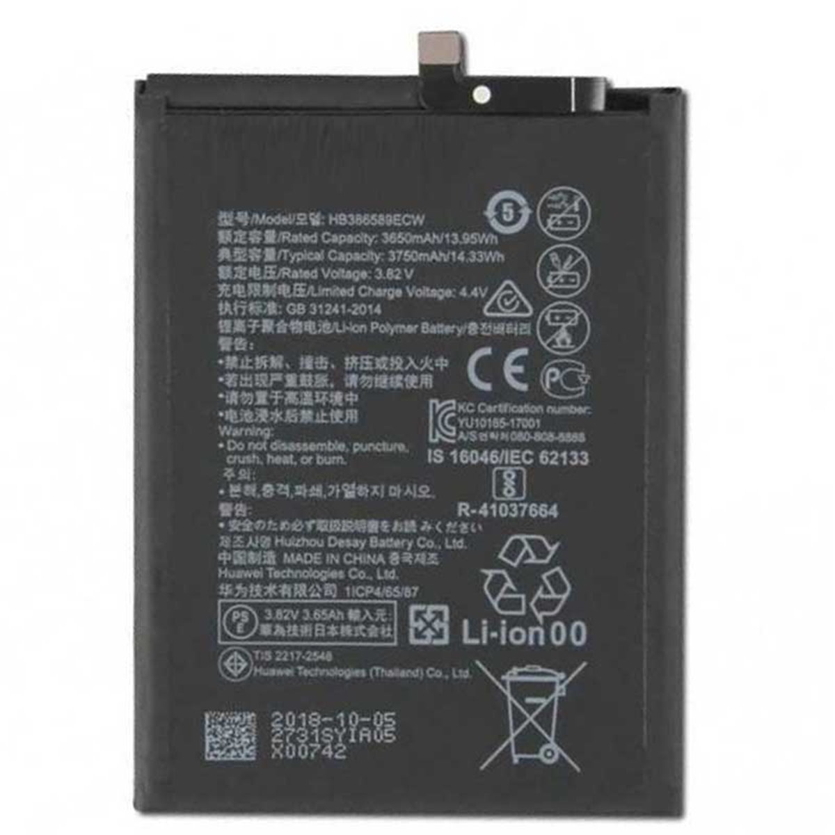 Bateria Huawei Honor 8X