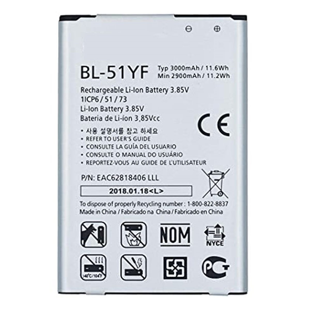 ✓ Bateria BL-51YF LG H815