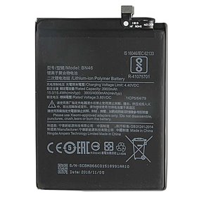 Bateria BN46 Xiaomi Redmi 7, Redmi note 6, Redmi Note 8