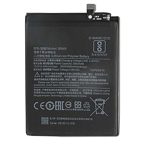 Bateria Xiaomi Xiaomi Redmi 7, Redmi note 6, Redmi Note 8