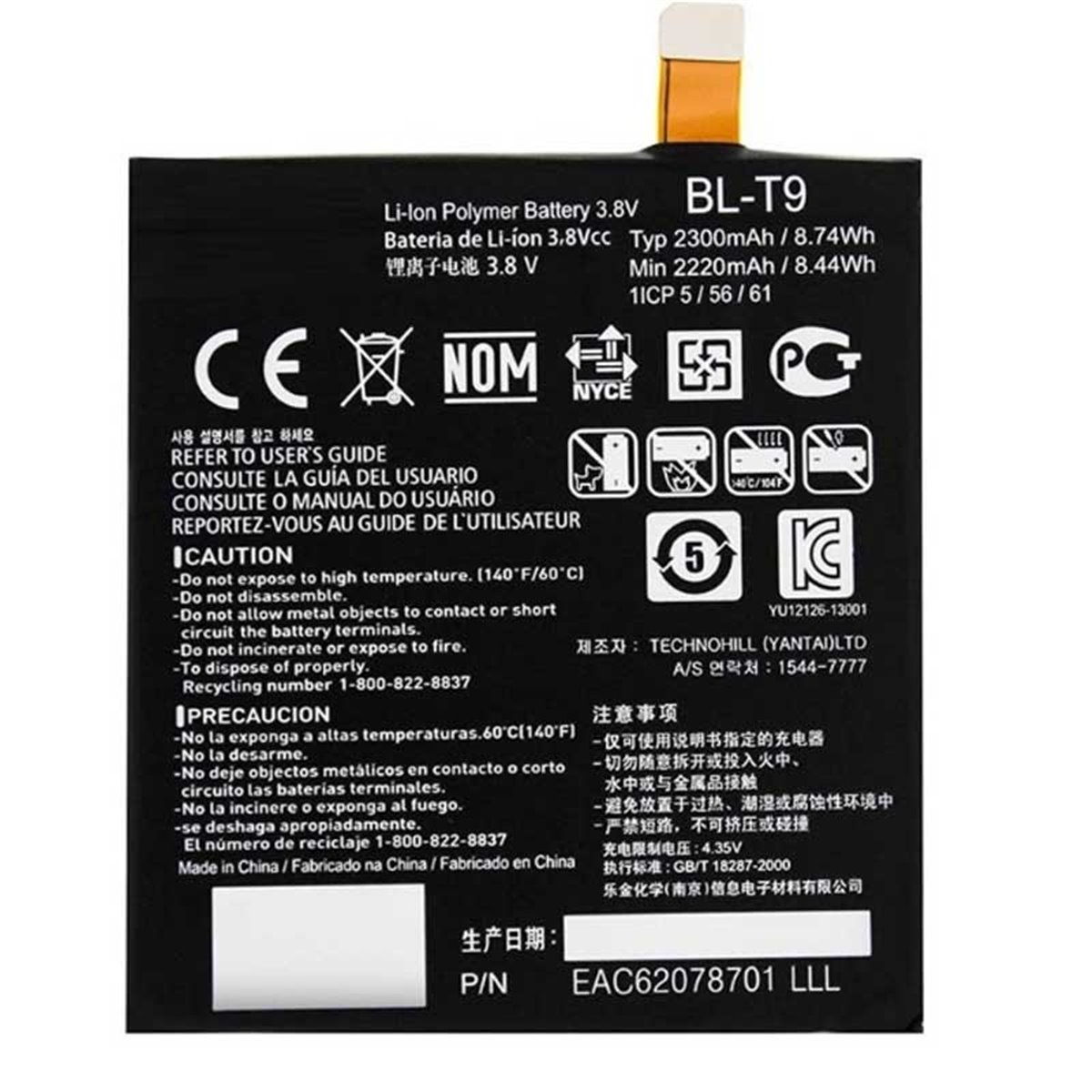Batería BL-T9 para Google Nexus 5