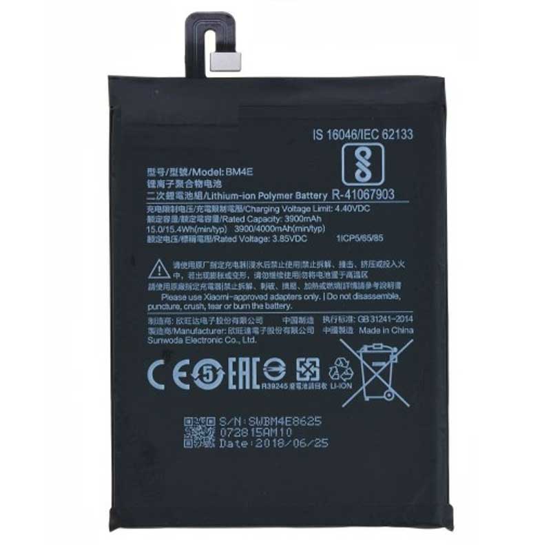 Batería BM4E para Xiaomi Pocophone F1- 3900mAh