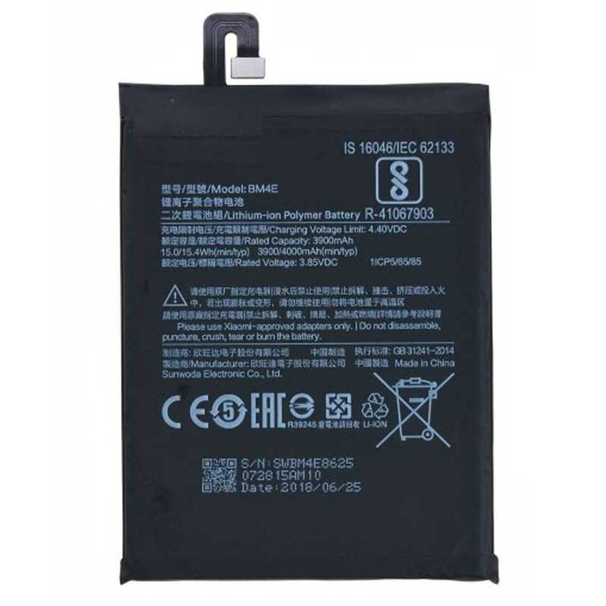 Batería BM4E para Xiaomi Pocophone F1- 3900mAh