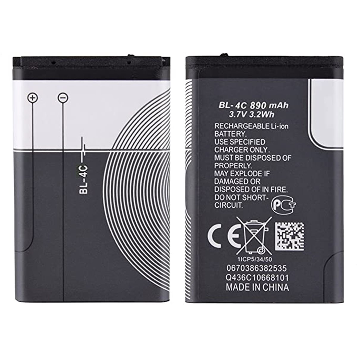 Bateria Nokia BL-4C 3650, 3660, 6300, 5100, 6100, 7200 860M*AH DE LARGA DURACÌÒN