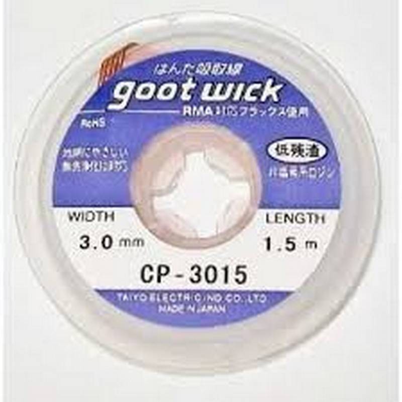 Malla Para Desoldar 3mm Goot Wick Original
