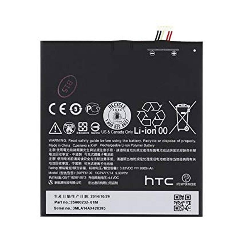 Bateria HTC desire 820 Negro