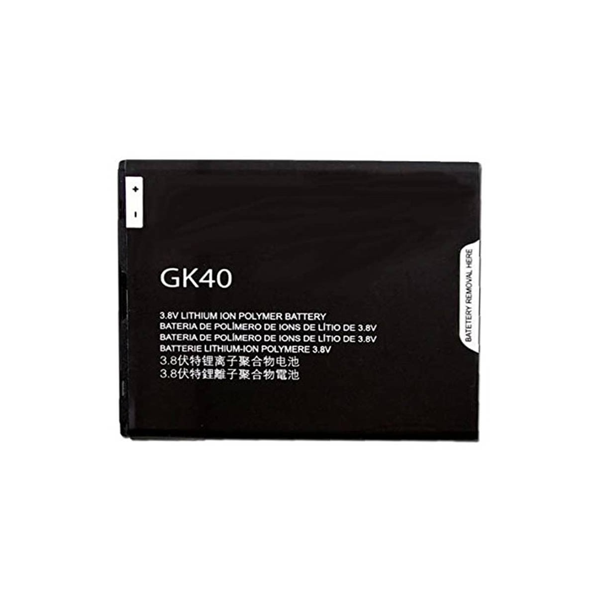 Bateria GK40 Motorola Moto G4 PLAY
