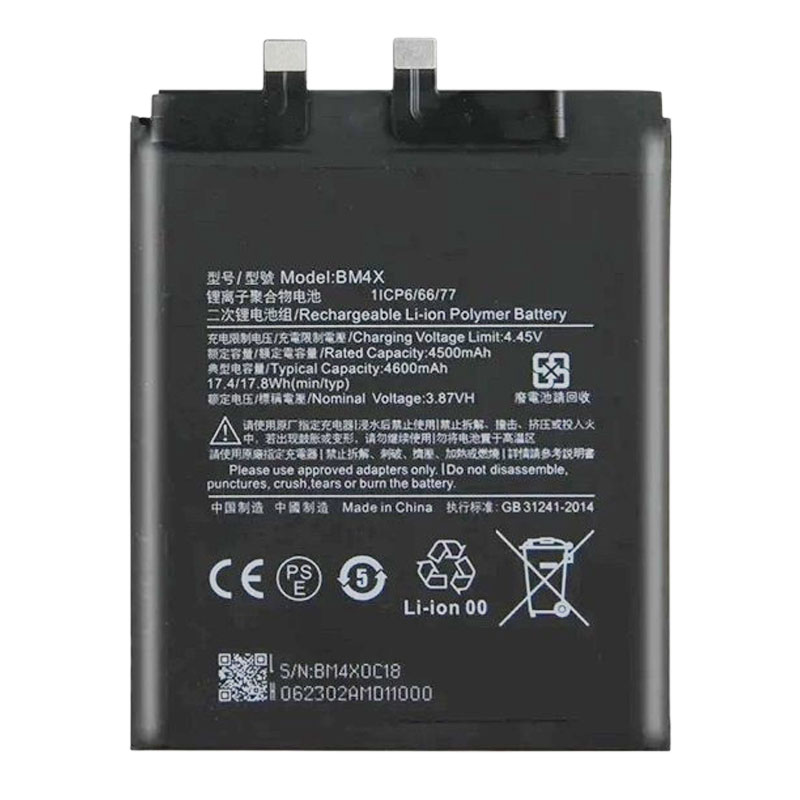 Bateria Xiaomi Mi 11 5G