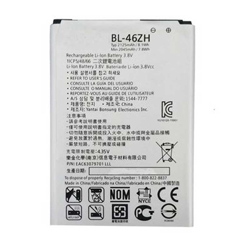 Bateria BL-46ZH LG K7 X210 K8 K350N