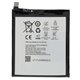 Bateria BQ Aquaris V Plus