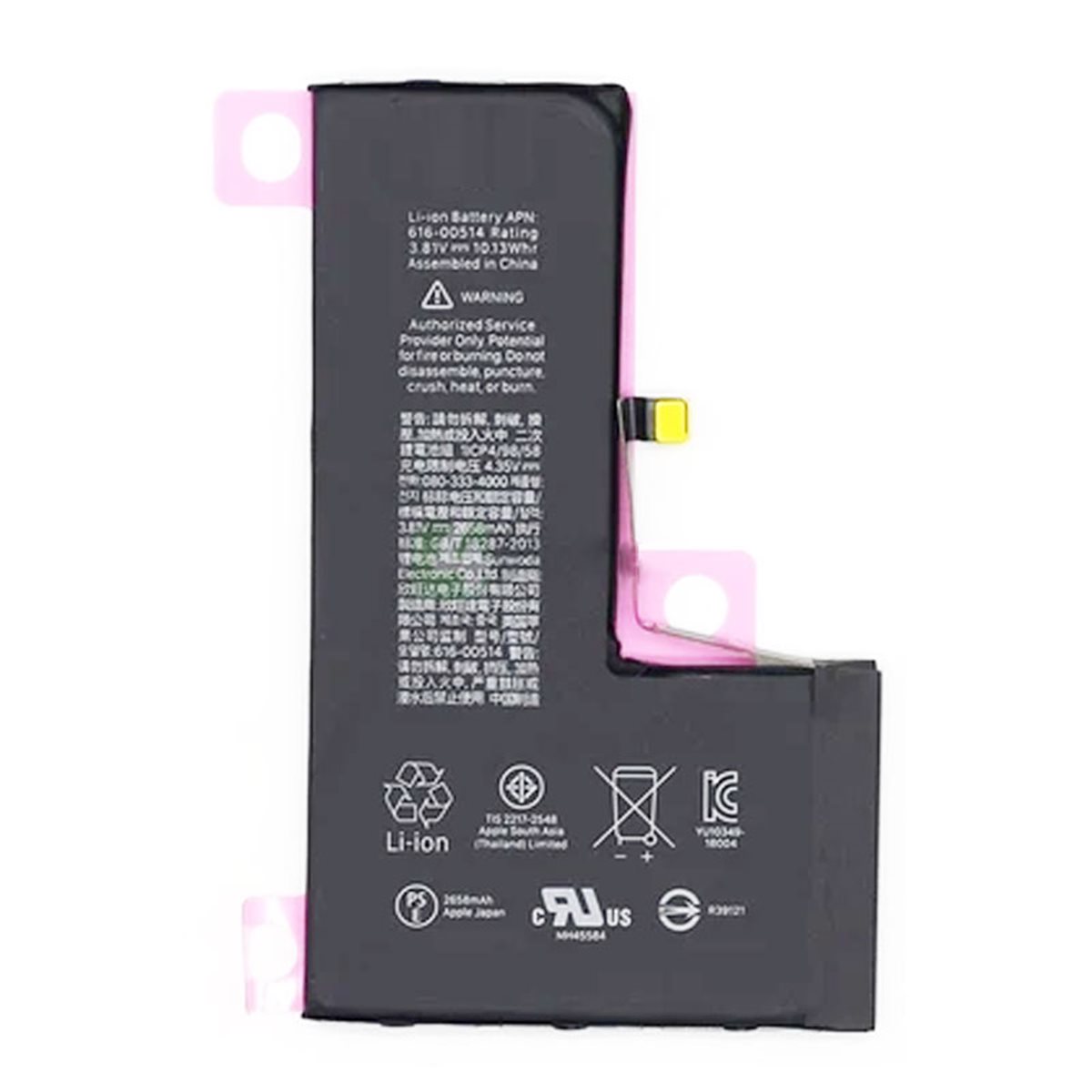 Bateria calidad Premium iPhone Xs