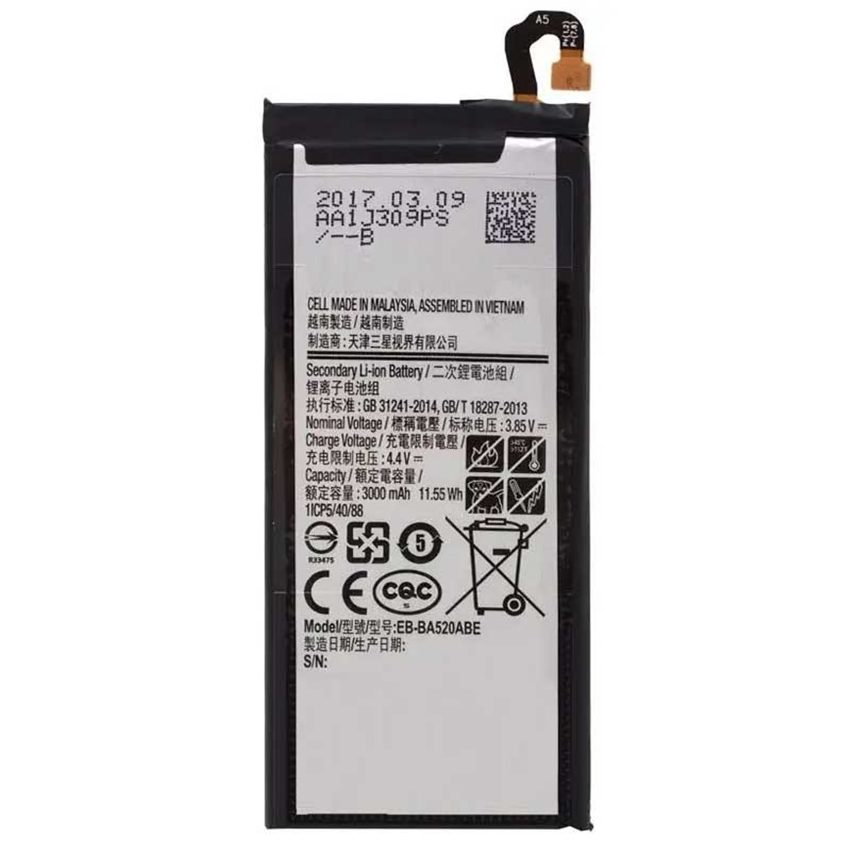 Bateria Samsung Galaxy J5 2017 J530F