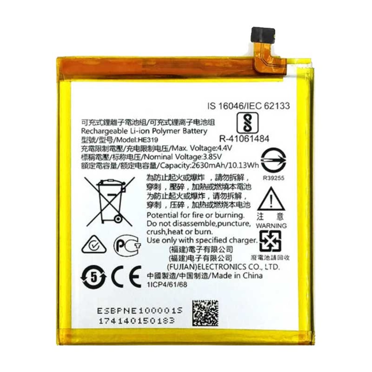 Bateria alta calidad Nokia 3