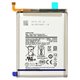 Bateria Samsung Galaxy M30s, M21