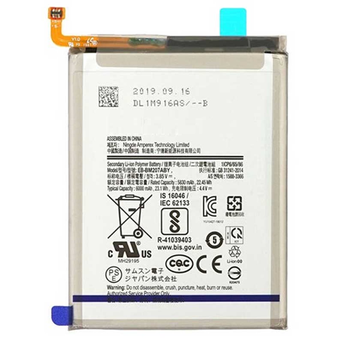 Bateria Samsung Galaxy M30s, M21