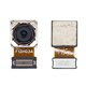 Camara trasera LG Q8 2018