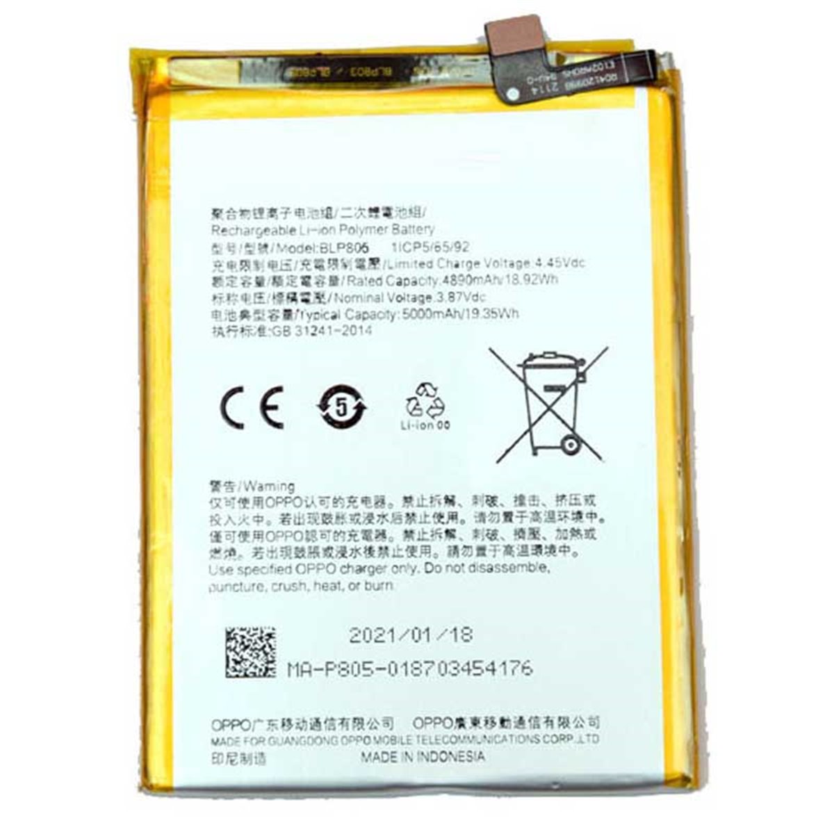 Bateria BLP805 Oppo A·32/ A53/ A53s