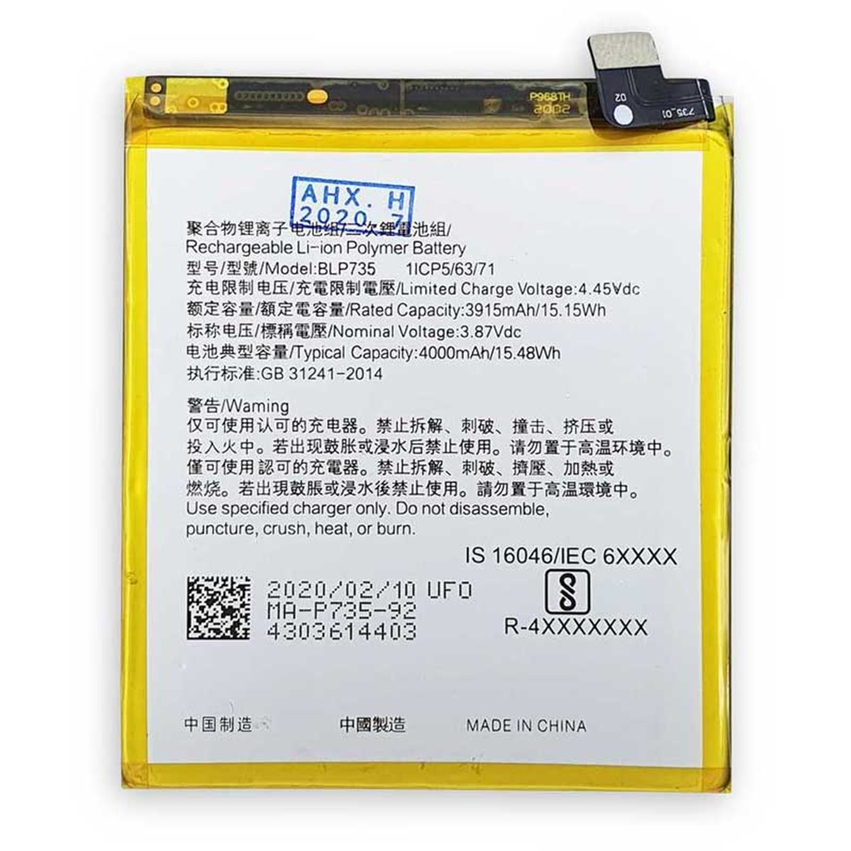 Bateria BLP735 Oppo Reno 2/ 2Z