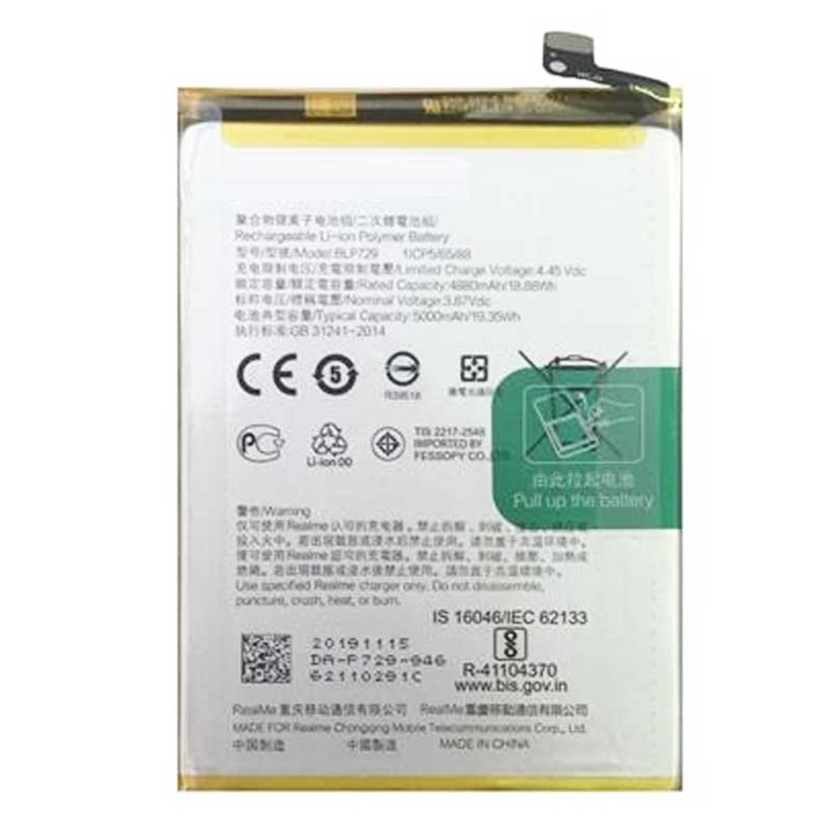 Bateria BLP729 Realme 5/ 5i/ C3
