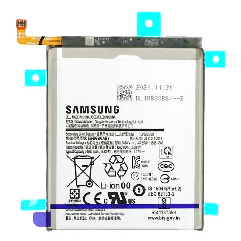 Bateria original Samsung Galaxy S21 Plus G996B EB-BG996ABY 4800 mAh Service Pack