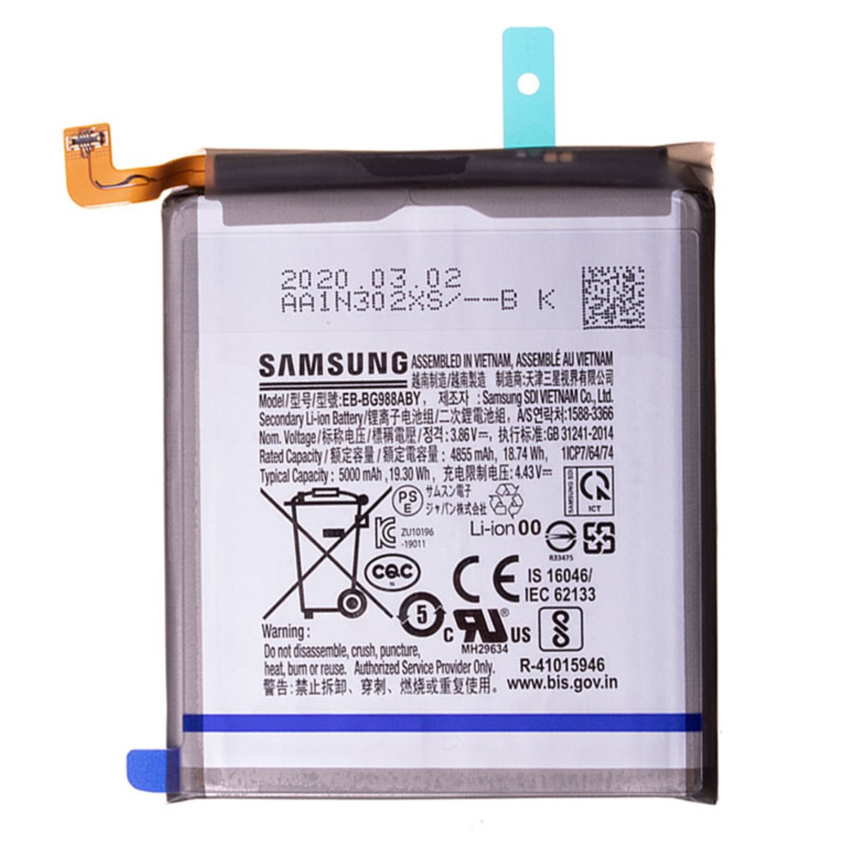Bateria original Samsung Galaxy S20 Ultra 5G G988 EB-BG988ABY 5000 mAh Service Pack 