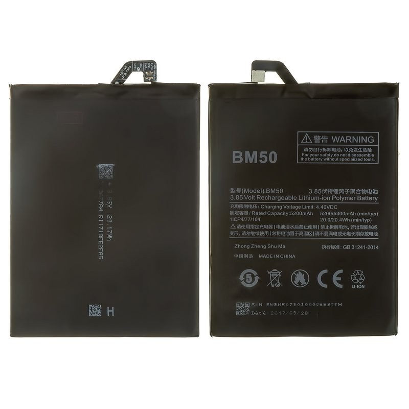 Bateria Xiaomi Mi Max 2 BM50