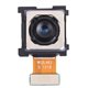 Camara trasera Samsung Galaxy S20 FE 5G G781 (angular)