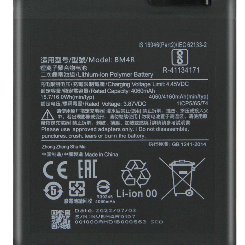 Bateria Xiaomi Mi 10 Lite 5G