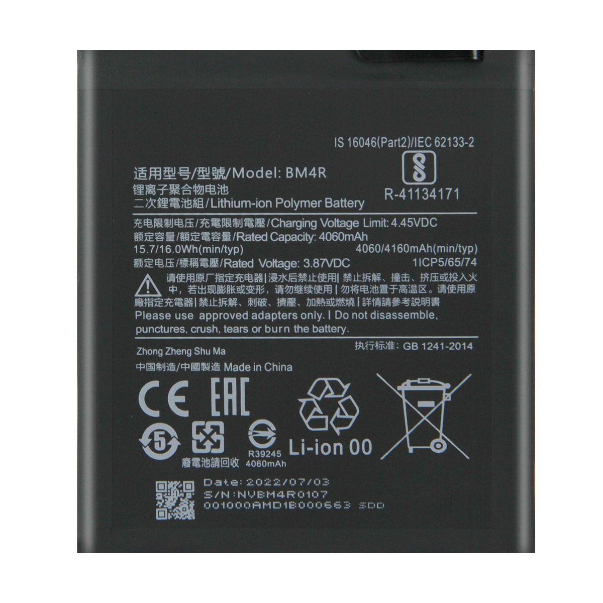 Bateria Xiaomi Mi 10 Lite 5G