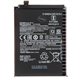 Bateria BP 42 Xiaomi Mi 11 Lite 4G calidad Premium