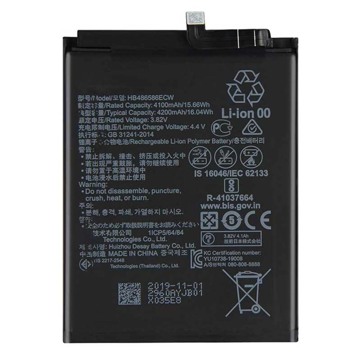 Bateria HB486586ECW Huawei P 40 Lite 4G 4100 mAh