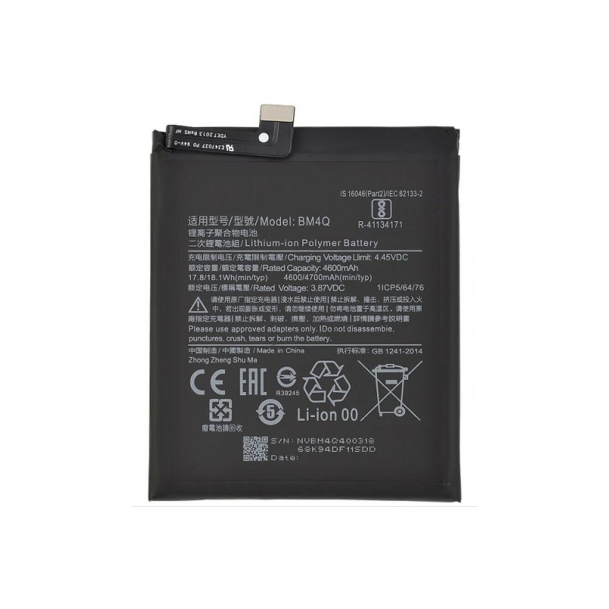 Bateria BM4Q Pocophone F2 Pro K30 PRO / De 4700 MAh